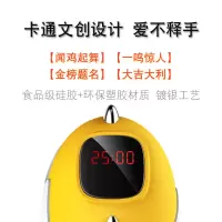 学习计时器番茄钟可充电闹钟学生做题简约ins秒表提醒可爱定时器