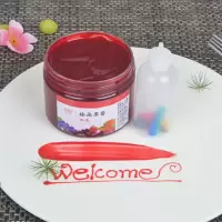 果酱画果酱套装工具全套厨师厨房专用画盘绘画创意盘饰挤壶320克 红色320克