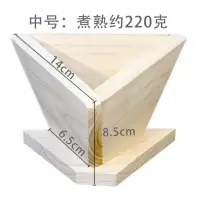农家包粽子模具三角水晶粽子模型商用包粽子神器全实木手工制批发 三角中号(煮熟约220克)+送粽绳