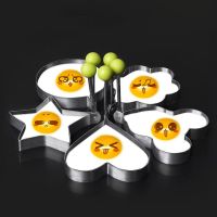 加厚不锈钢厨房DIY模具煎蛋神器饭团模型创意不粘锅儿童可爱心形 五个装(造型各一)+送油刷