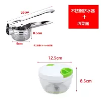 尼龙过滤袋菜馅挤水器挤馅袋脱水袋甩水器家用压饺子馅白菜馅脱水 不锈钢挤水器+切菜器