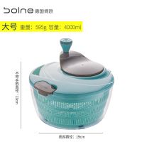 德国博浪蔬菜脱水器水果甩干机家用沙拉洗菜盆宜家手动厨房沥水 蔬菜脱水器[大号带卡扣]快速脱水
