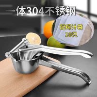 304加厚多功能手动榨汁机不锈钢家用鲜果便携手压果汁机榨汁神器 不锈钢榨汁机送50只袋子+1个夹子