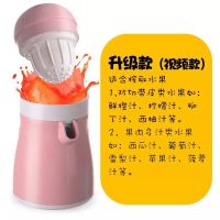 橙汁榨汁机手动压橙子器简易迷你炸果汁杯小型家用水果柠檬榨汁器 升级款切榨橙器粉色