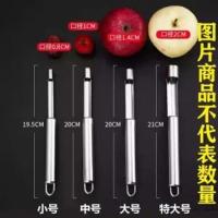 红枣去核器厨房用品枣核水果去籽神器工具不锈钢糖葫芦山楂取心器 去核四件套(买的人最多)方便实惠