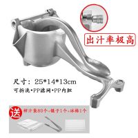 德国多功能手动榨汁机器家用榨柠檬汁器西瓜挤汁神器压榨果汁机 全新第五代加大款+80个榨汁袋