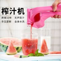 手动榨汁机挤压器多功能懒人家用水果小型西瓜汁石榴橙汁柠檬神器 进口食品级pp(粉色)送30榨汁袋