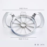 304切苹果神器不锈钢多功能去核水果分割器家用快速切片网红同款 苹果切12片+水果叉10支+剥橙器