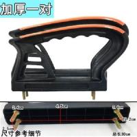 电动三轮车扶手 坐垫座桶 老年座椅塑料 司机PVC塑料件 加厚 通用 加厚平安双丝一对（螺丝长长2.8c