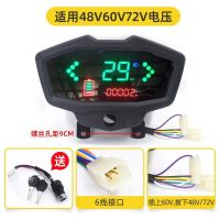 电动三轮车液晶仪表盘电压电量显示里程总累计48V60V72V改装通用 炫彩数码仪表48v-60-72v+锁