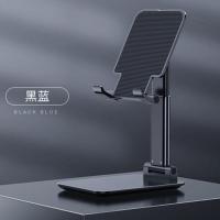 手机桌面支架平板ipad多功能懒人通用看电视神器床头升降手机架 黑色-升降/折叠/底座合金板材加重