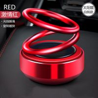 车载香水太阳能双环悬浮旋转香薰座式持久淡香汽车上内装饰品摆件 新款金属[幸运红]太阳能持久旋转 超优惠[橘香味-古]*1