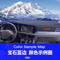 北汽E系E130/E150/EV160专用汽车中控台仪表台避光垫防晒垫防滑垫 防滑升级款【宝石蓝】 北汽E130