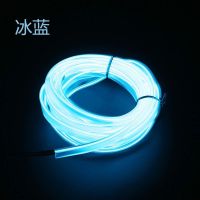 汽车led氛围灯改装车内居家户外车载冷光线气氛灯USB车载饰品改装 冰蓝色(色号) 5米套餐(冷光线+驱动)