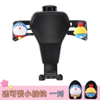 车载手机架女神款可爱车用出风口汽车手机车支架固定支撑导航支驾 收藏商品 优先发货+送同款小挂钩 米奇米妮支架+送香薰+同