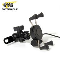 电动摩托车手机支架外卖骑行GPS导航架山地自行车固定架防震防摔 X型手机支架可充电（镜座款）