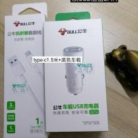 车载充电器双USB手机平板通用车充24V一拖二手机快速充电器线 车充黑色+1.5米type-c