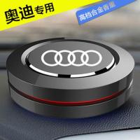 车载香水创意摆件新款汽车中控香薰装饰用品内饰品除异味固体香膏 奥迪车标-合金黑 古龙[2片+1瓶精油]
