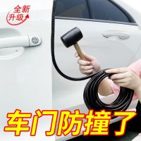 汽车门加厚防撞条车门边防磕碰保护胶条通用型免粘贴改装饰用品 新款高亮[黑色] 20米安装工具[锤子+毛巾+美工刀]