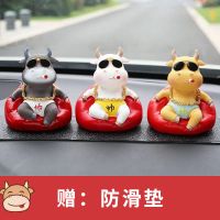 车品装饰个性汽车装饰用品创意牛年吉祥物招财可爱车载车内小摆件 推荐[社会白牛+社会黄牛+社会黑牛]
