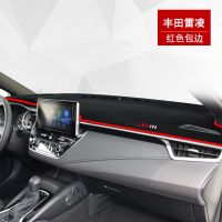 2021款丰田雷凌汽车用品21装饰改装专用中控仪表台避光垫遮阳防晒 [加厚防滑底]红边 19-21款雷凌[前窗垫+后窗垫