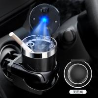 车载烟灰缸多功能灭烟有盖车内带小灯通用创意个性男汽车装饰用品 出风口支架/悬挂式 +(烟灰缸) [风生水起]黑色一键开盖