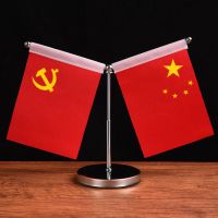 车载摆件汽车用小红旗小五星高档办公桌车内装饰用品 摆件+防滑垫[可升降]