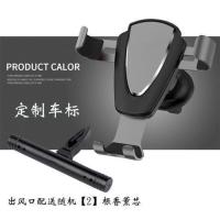 长安CS75 逸动 CS35悦翔V3 CS55 plus车载手机支架出风口导航支座 重力支架[灰色]+出风口香薰棒