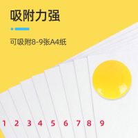 黑板磁扣磁钉白板吸铁石袋装100颗/颜色混装冰箱贴小磁铁贴片