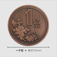 卡通引磁片异形非圆形个性通用引磁片磁铁片背贴片小圆片车载支架 卡通一亿2片装