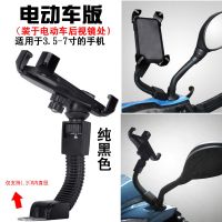 通用自行车手机架山地车手机导航仪支架死飞骑行装备配件 电动车款黑色