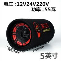 蓝牙音箱汽车货车改装大功率车载超重低音大炮家用多媒体电脑音响 三用电压(1224伏220伏) 6寸隧道形(带蓝牙)+3米