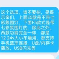 面包五菱之光汽车12V点烟器蓝牙车载MP3充电AUX播放器U盘音乐歌曲 以上款不带氛围灯 以下带 功能一样