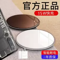 小米10无线充电器MIX2S小米9通用mix3手机OPPOACE2魅族17por 暗夜黑15w快充头套装