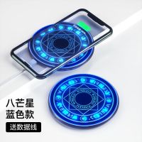 苹果12无线充电器iPhonex手机11pro快充15w板华为P30pro小米8通用 [魔法阵蓝] 15w无线快充