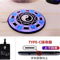 10w快充魔法阵无线充电器苹果11华为mate30小米9pro 安卓通用底座 +安卓type双圆接收器
