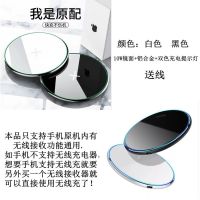 新品标准QI无线充电器魔法阵快充发光苹果安卓手机带无线功能通用 白色[快充/发光/送线/镜面铝合金]