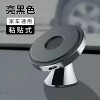 2020新款车载无线充导航手机支架10W快充纳米支架无线充电器 黑色 无线充手机支架--粘贴式(10W)