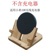 适用华为无线充电器支架底座27W/15WCP60无线充支架荣耀 CP61立式 B3支架 适用小米10W