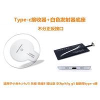 vivox20 x21 x21Plus智能无线充电器安卓通用接收器感应贴片苹果 Type-C接收器+白底座+送充电头线