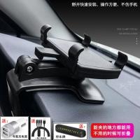 手机车载支架汽车仪表台车用导航支撑架后视镜多功能车上支架神器 高级版[多功能手机支架+送三样] 羚羊*[竖着/横着]看手