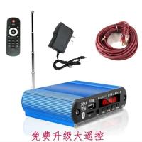 蓝牙无损解码板 APE/MP3播放器广场舞音响车载音乐播放器5V12V 5.0蓝牙通话主机+屏蔽音频线+电源