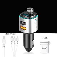 车载蓝牙接收器充电多功能高音质5.0无损U盘汽车用车载mp3播放器 QC3.0快充+16G优盘+1拖3线