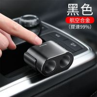 车载充电器快充usb一拖二三点烟器转换插头闪充电头多功能80W [黑色]80W大功率提速99% 可用10年 最高支持6接