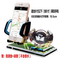 手机支架车载车用手机支架多功能出风口强磁黏贴式吸盘导航支架 F款-天鹅(一路相伴)手机摆件支架