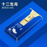 新款防风打火机充气直冲蓝焰个性创意激光订制男士炫酷点烟器批发 蓝色[收藏店铺 优先发货] 生肖鼠
