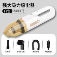 车载吸尘器无线充电家用小型强力干湿两用全自动大功率车用吸尘器 珍珠白 无线款+送多功能吸嘴
