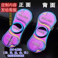 七夕心形爱心usb充电防风打火机手指尖陀螺改字桃心点烟器送男友 私人订制(联系客服) 可改灯光款