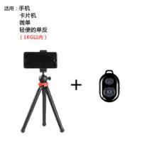 八爪鱼三脚架 手机支架 八抓鱼三脚架手机夹蓝牙遥控器自拍手机架 黑胶八爪鱼+手机夹+遥控器