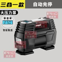车载充气泵小轿车便携式汽车用轮胎大功率电动双缸打气泵12V 车用 数显款[高气压电机]自动充停+有灯